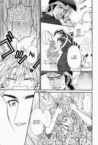 [Ike Reibun] Tatsu no Otoshigo [English]