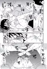 [BENNY'S] Oneesan no Oku [Digital]