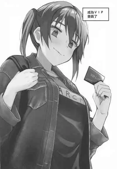 (Bokura no Love Live! 30) [Kitaku Jikan (Kitaku)] Lesbian Fuzoku he Youkoso! | 歡迎來到蕾絲風俗店 (Love Live! Nijigasaki High School Idol Club) [Chinese]