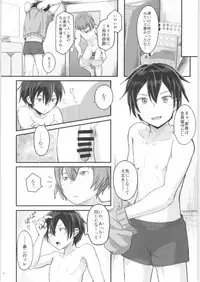 Kiriko Route ni Bunki shimashita. 3