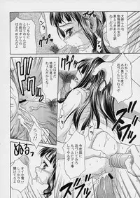 (C61) [Applecat (Potekoro)] I/O