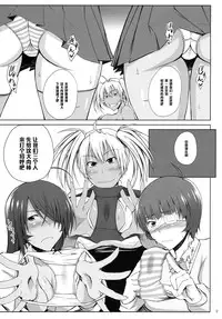 (C87) [Kikuya (Kimura Naoki)] H na Omise no Toku A Kyuu Toushi 3 Kaiten (Ikkitousen) [Chinese] [黑条汉化]