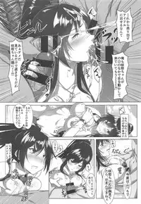 (C94) [Seven Deadly Sins (homu)] Shirase-san no Fantasize about Ecchi (THE iDOLM@STER: Shiny Colors)