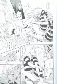 (SUPER18) [Goendama (Kaneda Goen)] GAME (Yu-Gi-Oh!)