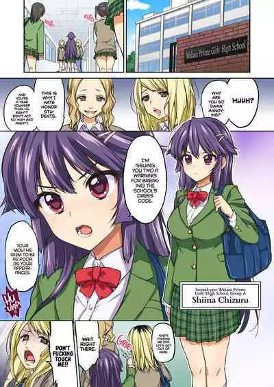 [Muchakai (Mucha)] Chizuru-chan Kaihatsu Nikki Zenpen ~Kataomoichuu no Sensei no Tame, Chuunen Kyoushi ni Hamerareru Junjou Yuutousei~ | Chizuru-chan Development Diary Part One [English] {2d-market.com} [Decensored] [Digital]