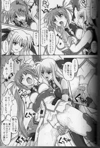 (C74) [Cyclone (Reizei, Izumi)] 860 - Color Classic Situation Note Extention III (Mahou Shoujo Lyrical Nanoha)