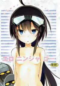 (Waru no desu… Ouji) [Toriaezu(kari) (Tororo)] Ero Ninja Go (Sennen Sensou Aigis)