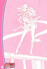 (C82) [YELLOW TAG (Hakua Ugetsu)] Babil On Overs Eighteen(Silhouette Emotion) ver.alpha