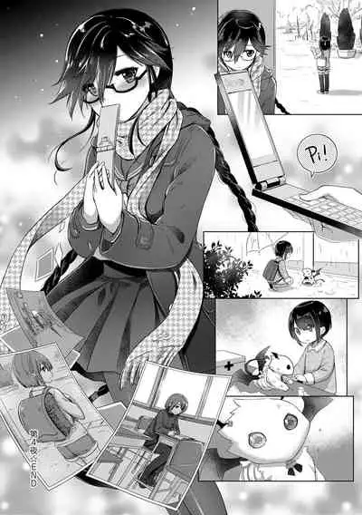 Succubus Company | 魅魔精源開發公司