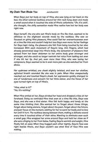 (C96) [Hatakewotagayasudake (dait, Mikanuji)] Anata o Shibaru Atashi no Kusari | My Chain That Binds You (BanG Dream!) [English] [WindyFall & rudytudysubs]