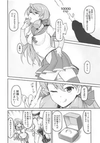 (C94) [cauldron (Haregama)] Yuudachi ni 100-kai xxx (Kantai Collection -KanColle-)