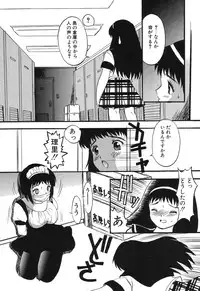 [Eimu Yuu] Misshitsu no Lesson