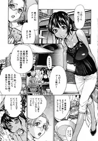COMIC MUJIN 2006-01