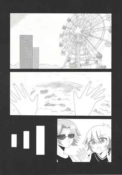 (Link☆Duelmaker7) [BLUT GOLD (Tai@)] Kengo-san ore to xx shite kudasai! (Yu-Gi-Oh! VRAINS)