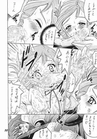 (CR33) [Shioya (Shioya Maico)] SHIO! Vol.17 (Kiddy Grade)