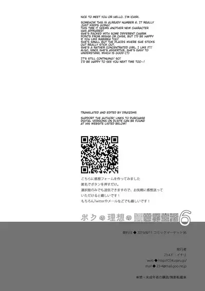 Boku no Risou no Isekai Seikatsu 6 | My Ideal Life In A Different World 6