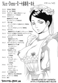 [Tsurikichi Doumei] Nan Demo R 7 [Eng] (Eureka Seven Only)