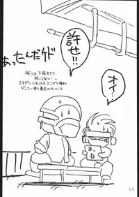 [Lasagna Club] COUNT FOR NOTHING