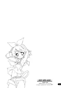 (C73) [Uropyon (Urotan)] Rin Splash (Vocaloid 2) [English] [KirbyDances + Afro]