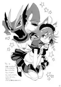 (C86) [Mimishiki (Mimishiki)] Ai ne Cry ne Na wa Yamu Sick (Kill la Kill)