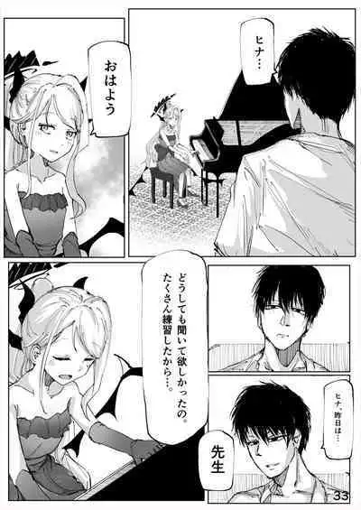 [Soshite Monogatari ga Owaru (Soushi Soshite)] Shiramaku, Yoru o Kakushite - Then, The Story Ends. (Blue Archive) [Digital]