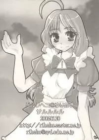 [Sarurururu (Doru Riheko)] daMe daMe OS Book (OS-tan)