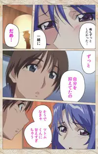 [Cyberworks/TinkerBell] [Full Color Seijin Han] Aniyome wa Ijippari #01 Complete Ban [Digital]