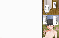 Boku no Onii-chan ga "Imouto Kansatsu Kiroku" o Tsukutte Ita node Ecchi na Chishiki Zero no Furi Shite Iroiro Sarechatta Hanashi