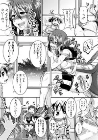 [Tonnosuke] Bokurano Multi Choukyou Scenario