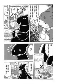 (Fur-st 2) [Syosyo Yakkyoku (Yuuga Momiji)] Tamashiru [Chinese] [甜点汉化]