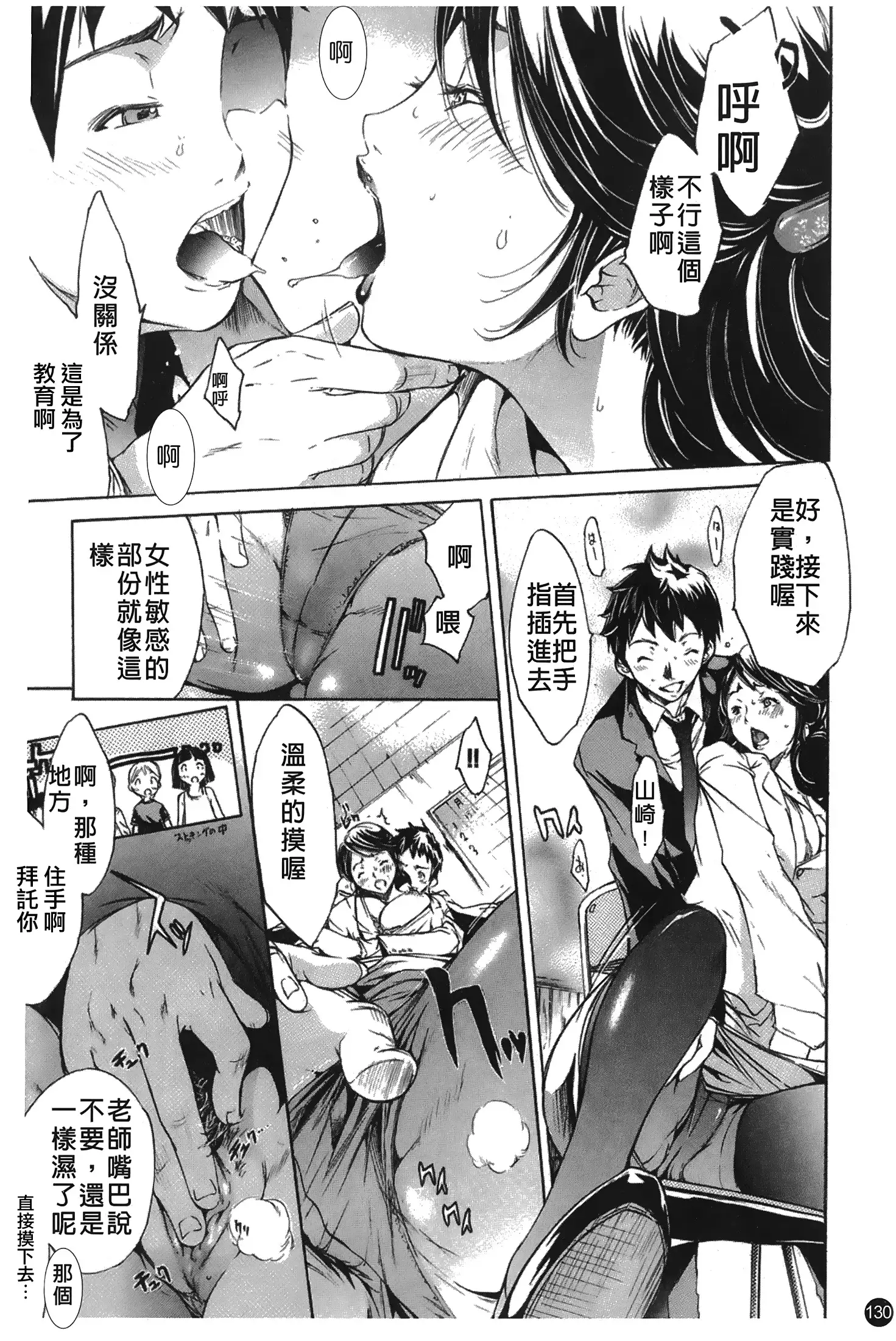 Natsu Nadeshiko | 夏日撫子