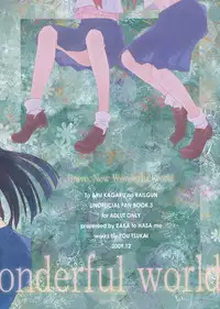 (C77) [BAKA to HASA me (Tsukai You)] Subarashii Shin Sekai | Bravo, New Wonderful world (Toaru Kagaku no Railgun)