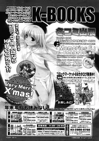 COMIC MUJIN 2006-01
