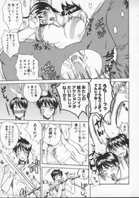 [Midoh Tsukasa] Krishna-sama ~Tonari no Bijin Majutsushi~