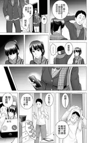 [Yamakumo] Closet 2 ~Kanojo no Ketsumatsu~ [Chinese] [空気系☆漢化]