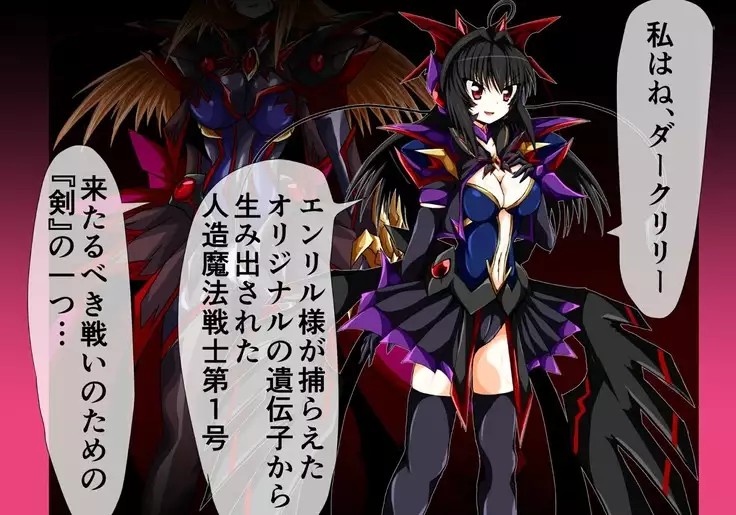 Mahousensi ingokuhen 3 vol.1