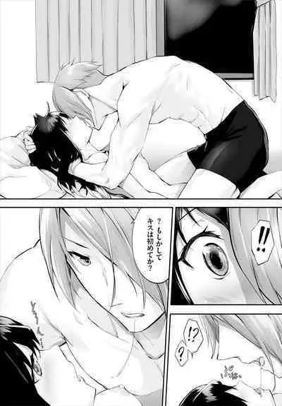 [Kyougoku Touya] Orokamono wa Nekomimi Dorei ni Izon suru ~Hajimete no Choukyou Seikatsu~ 01-19