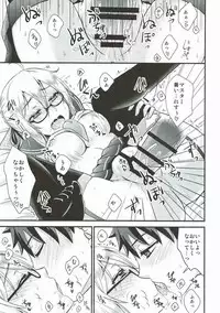 (C92) [Hoshikuzu Comet (Yuzuki Yua)] COMET:09 (Fate/Grand Order)