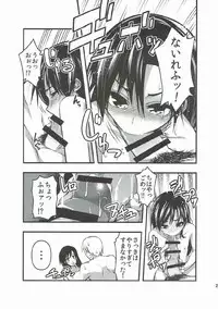 [IMAKAN (Keigen Asuka)] Yoi Chihaya + (THE iDOLM@STER)