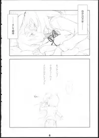 (C80) [korokoro koronp (Fujiwara Warawara)] Q: Uniuni Shiteru? A: Warito Shiteru. (A Channel)