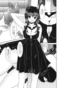 (C71) [Onomatopoeia (Yokoi Rego)] PANGYA Long Approach (Sukatto Golf Pangya)