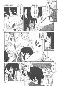 [Nekogen] Negative Lovers 4 ~Koisuru Shoujo wa Makenai!!~