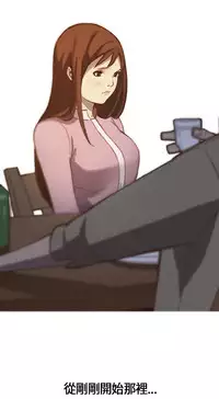 Si-Eun 诗恩 Ch.1~8 [Chinese]