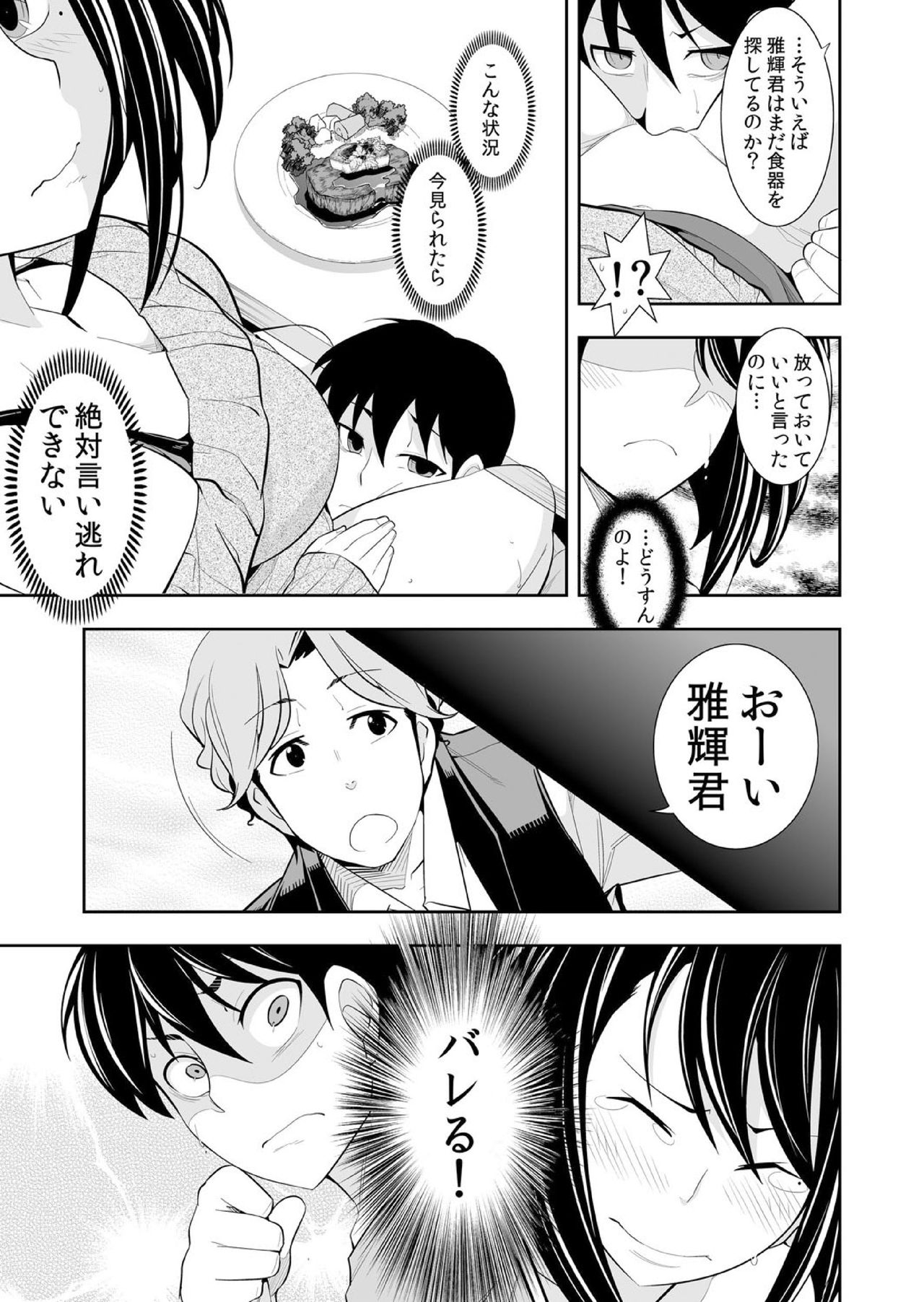 Kazuma ichihara