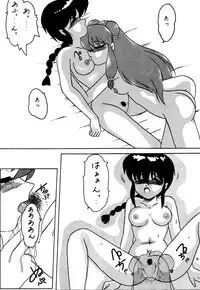 [Mengerekun (Various)] Völkisher Beobacher Vol. 3 (Various)