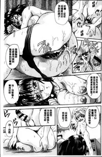 [Nakayama Tetsugaku] Otona Pet | 淫女性愛寵物 [Chinese]