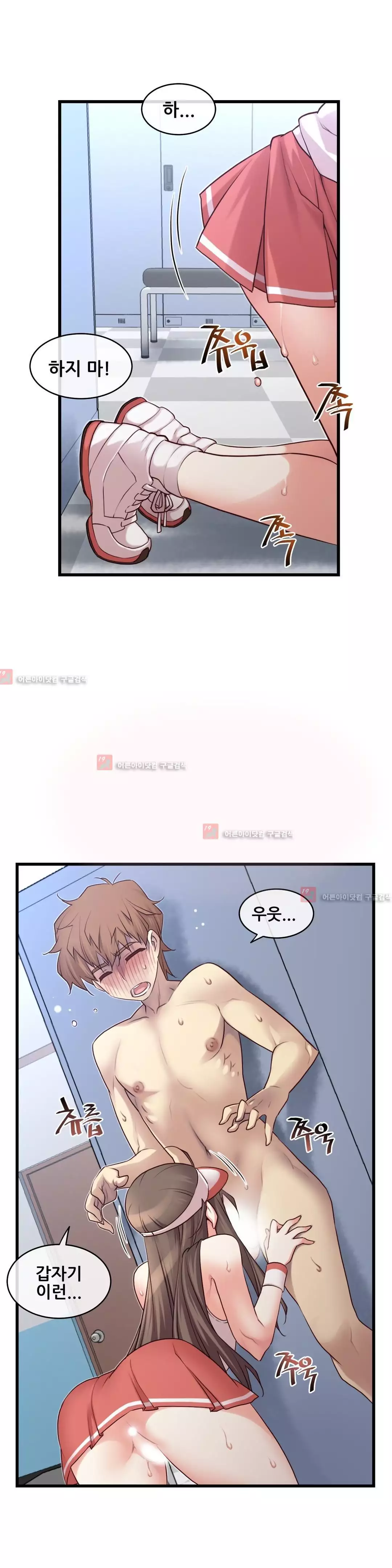 Master in My Dreams Ch.90-120