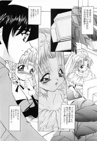 [Lazy Club] Onnanoko ni Narou - Let's Become A Girl