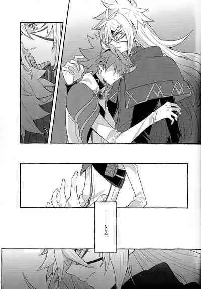 (Chou Ore no Turn 2024) [nerumanekin (Kurume)] Hon'no-teki gurabiteshon (Yu-Gi-Oh! GO RUSH!!!)