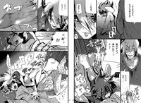 [DOKUMANIX] Human x Robot Ron